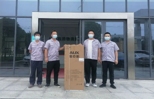 W020231017630564170023