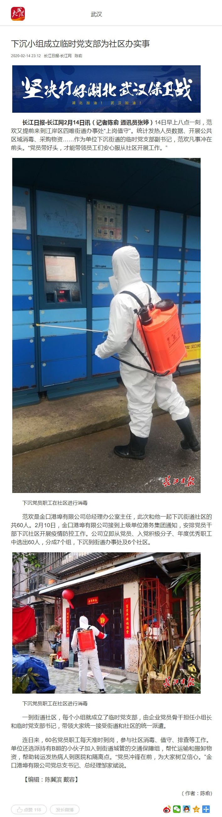 USDT数字钱包(中国区)官方网站