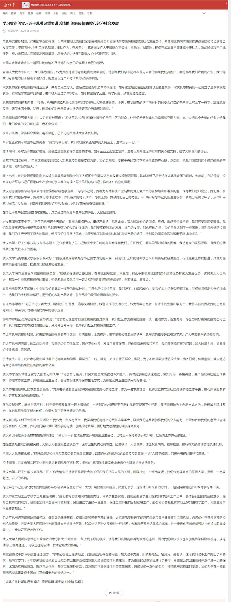 USDT数字钱包(中国区)官方网站